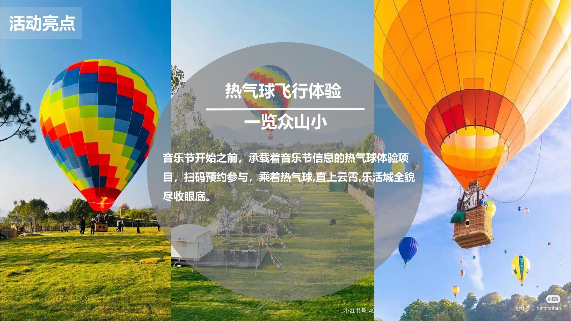 力显影业推出“城市文化合伙人”区域合作计划
